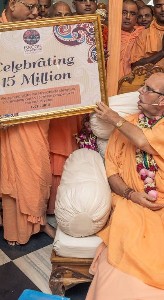 Hare Krishna