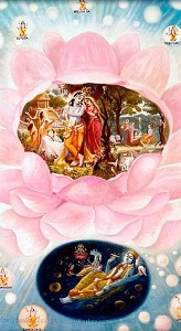 Hare Krishna