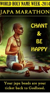 Hare Krishna