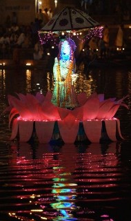Hare Krishna