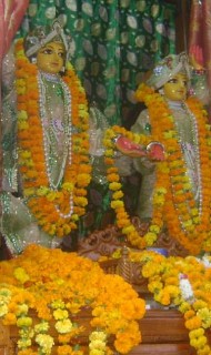 Hare Krishna