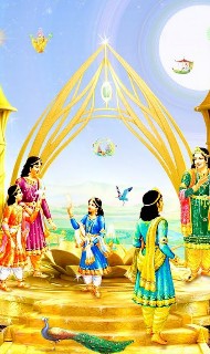 Hare Krishna